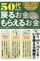 �T�O�ォ��̖߂邨���E���炦�邨��