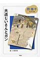 �呢��������ƃK��