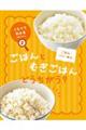 ���͂�E�p���E�߂�@���͂�Ƃނ����͂�ǂ��������H