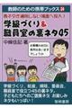�w���Â��聕�E�����̗��l�^�S�T