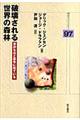 �j�󂳂�鐢�E�̐X��