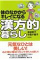 �̂̂Ȃ�����L���C�ɂȂ銿���I��炵