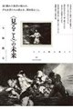�q���邱�Ɓr�̖���