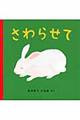 ����点��