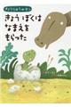 ���傤��イ�̃T���@���傤�ڂ��͂Ȃ܂����������