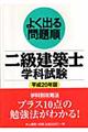 �悭�o���菇�񋉌��z�m�w�Ȏ����@�����Q�O�N��