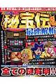 �X�������Ⴈ�I���`�ő����