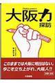 ���́I�T�K