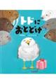 �g�h�ɂ��Ƃǂ�