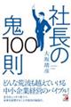 �В��̋S�P�O�O��