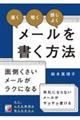 �u�����v�u�Z���v�u�����悭�v���[�����������@