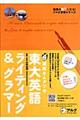 �卂�L���^�c�̓���p�ꃉ�C�e�B���O���O���}�[