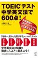 �s�n�d�h�b�e�X�g���w�p���@�łU�O�O�_�I