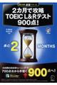 �Q�J���ōU���@�s�n�d�h�b�@�k���q�@�e�X�g�X�O�O�_�I