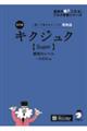 �L�N�W���N�y�r���������z��֑僌�x���@������