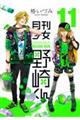 ����������肭��@�P�P
