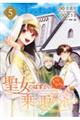 �����̂͂����A�ǂ����������܂����@�T