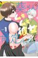 ������̓��L���L�ޏ����m�肵�����@�P