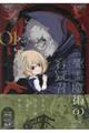 ���얂�p�̗e�^�ҁ@�O�P