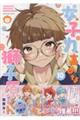 ���q�͍��߂Ȏ��q������@�P�O