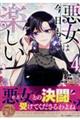 �����͍������y�����@�S