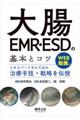 �咰�d�l�q�E�d�r�c�̊�{�ƃR�c