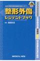 �鋞��w��w���t���a�@�O���Z���^�[�@���`�O�����W�f���g�u�b�N