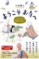 �悤����������