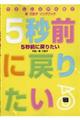 �T�b�O�ɖ߂肽��