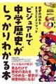 �r�W���A���Œ��w���j����������킩��{