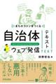 �܂��̃t�@�������鎩���̃E�F�u���M�e�L�X�g