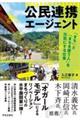 �����A�g�G�[�W�F���g