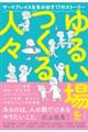 ��邢�������l�X