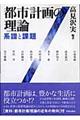 �s�s�v��̗��_