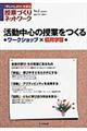 ���ƂÂ���l�b�g���[�N�@�m���D�P
