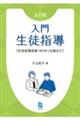 ���吶�k�w���@�T����