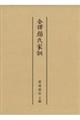 �S桊玁�ƌP