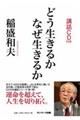 �ǂ������邩�Ȃ������邩