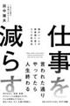 �d�������炷