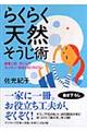 �炭�炭�V�R�������p