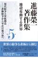 �i���Ĉ꒘��W�s�n�k�ϓ����鐢�E�t�@��T��