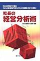 �В��̌o�c���͏p