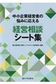 �o�c���k�V�[�g�W
