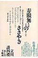�������̂����₫