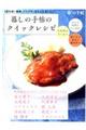 �邵�̎蒟�̃N�C�b�N���V�s