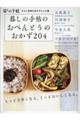 �邵�̎蒟�̂��ׂ�Ƃ��̂������Q�O�S