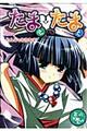 ���܂Ƃ��܂Ɓ@�P