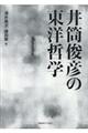 �䓛�r�F�̓��m�N�w