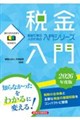 �ŋ�����@�Q�O�Q�U�N�x��