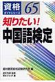 �m�肽���I�����ꌟ��